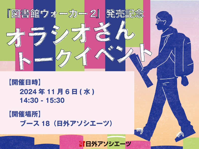 看板画像